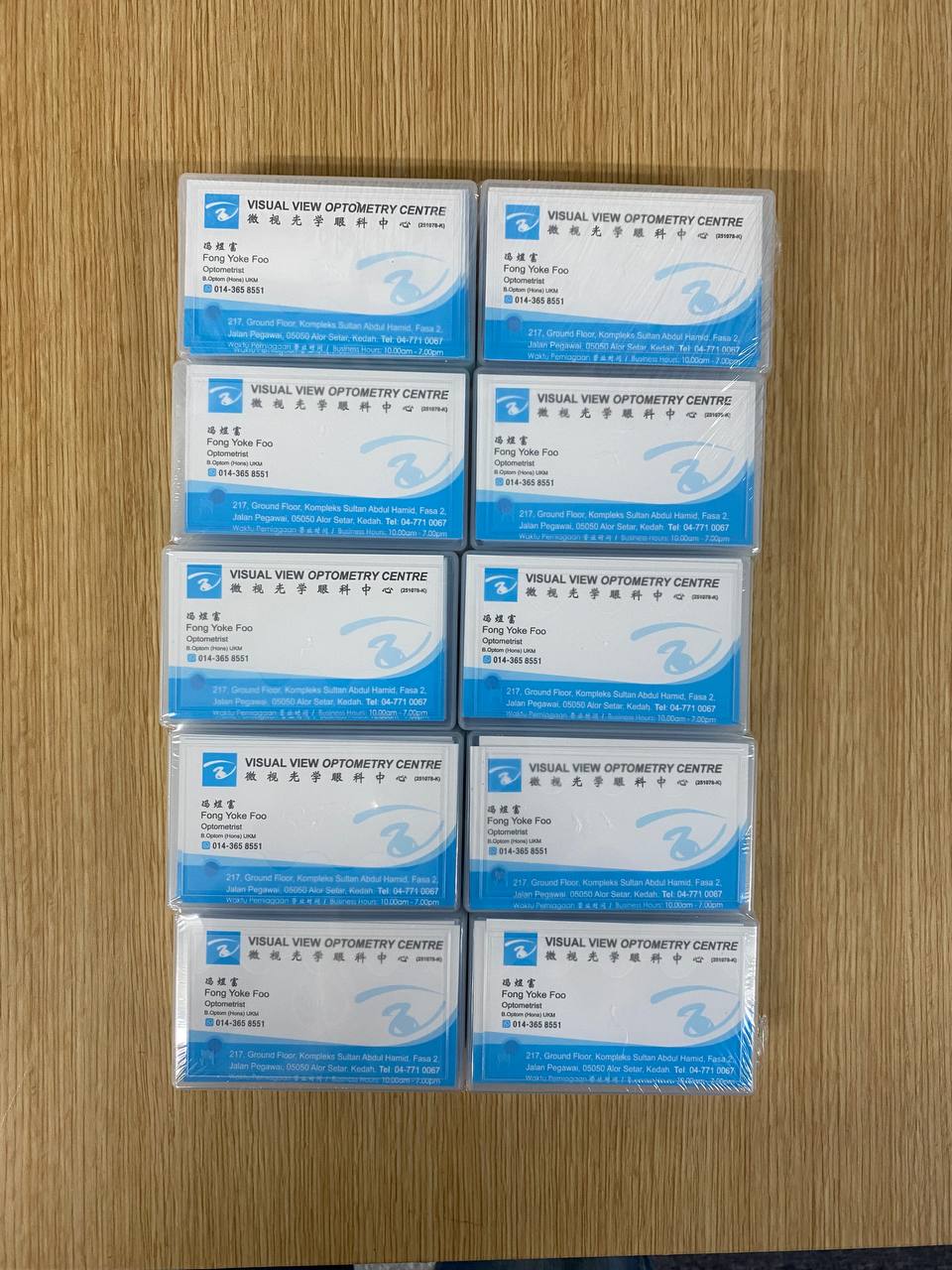 Business Name Card | Spot UV Emboss Matt Gloss Laminate | Design Supply Printing Courier | Near Me Kedah Perlis Penang Malaysia