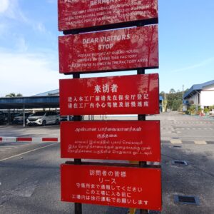 Indoor Outdoor Wall Mounted Acrylic Signage | Papan Tanda Plastik Clear | Manufacturer Supplier Installer | Kedah Perlis Penang