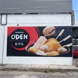 BANNER | STREET BUNTING | BACKDROP | PRINTING (TRUE SOLVENT & UV)